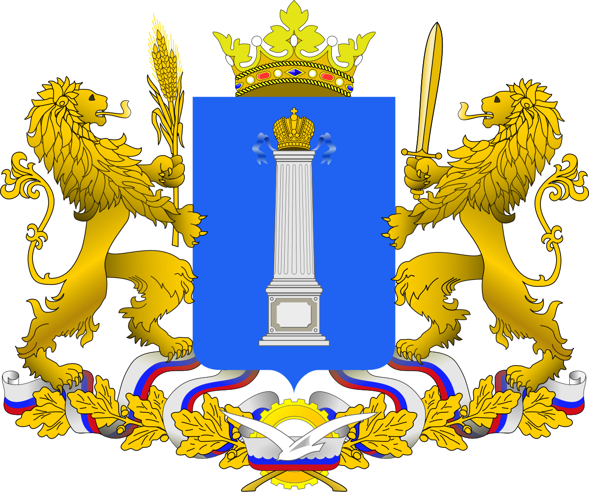 Железнова А.А..