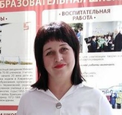 Лисицына Светлана Анатольевна.