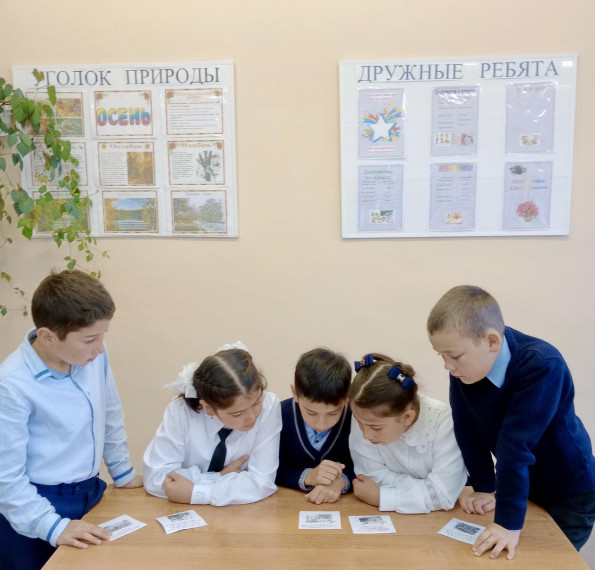 Разговоры о важном.
