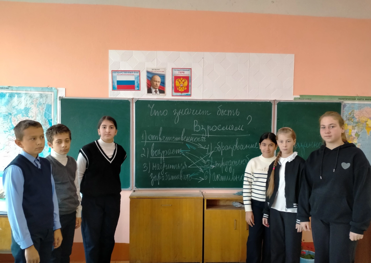 Что значит быть взрослым.