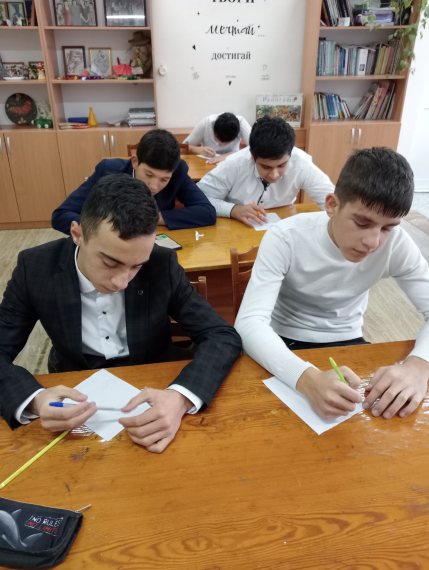 Письмо.
