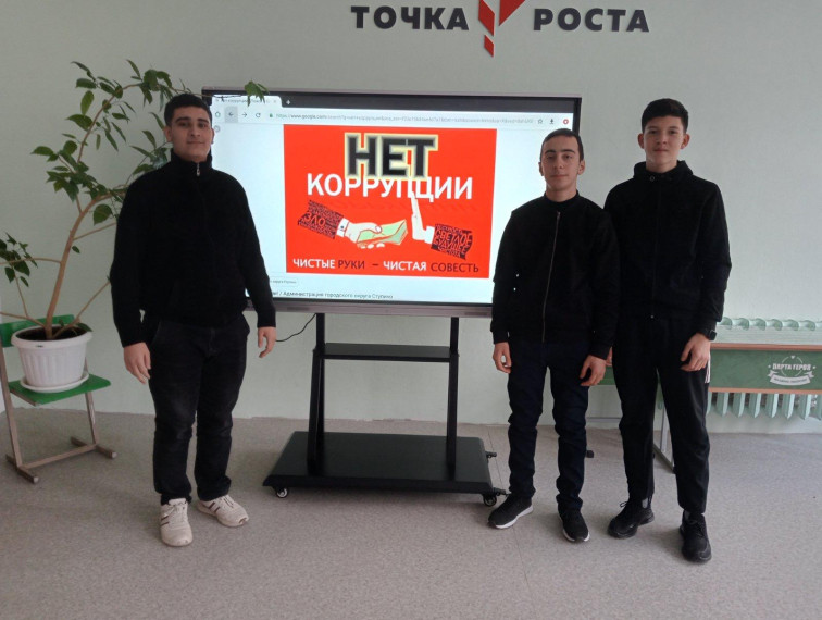 Образование.