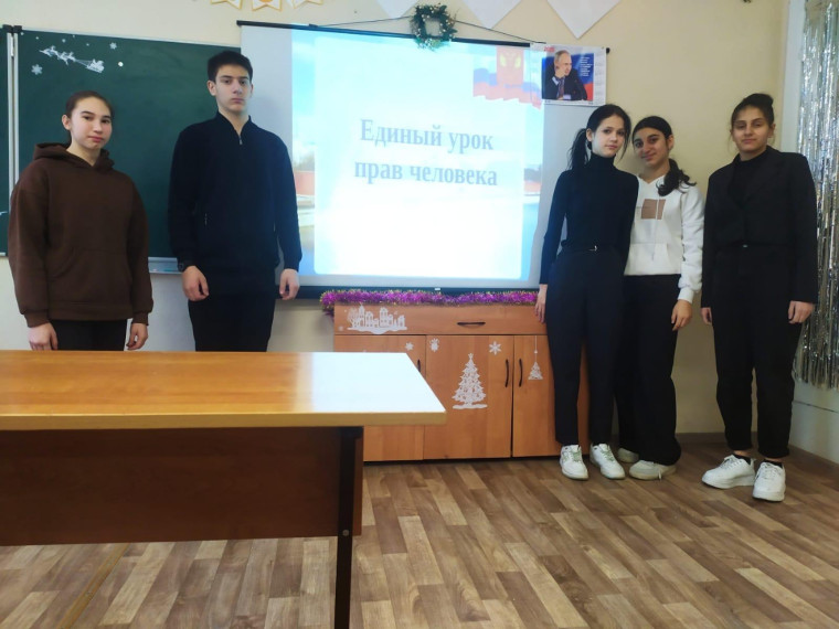 Образование.