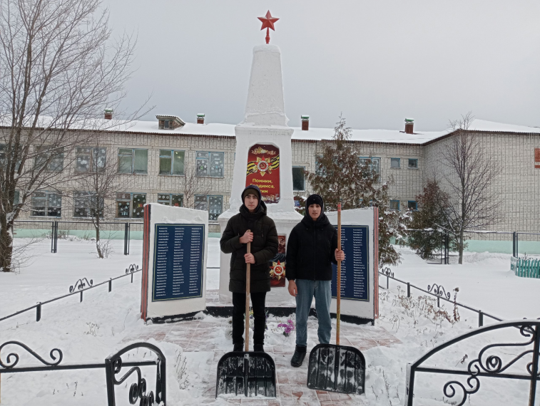 Образование.