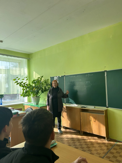 Образование.