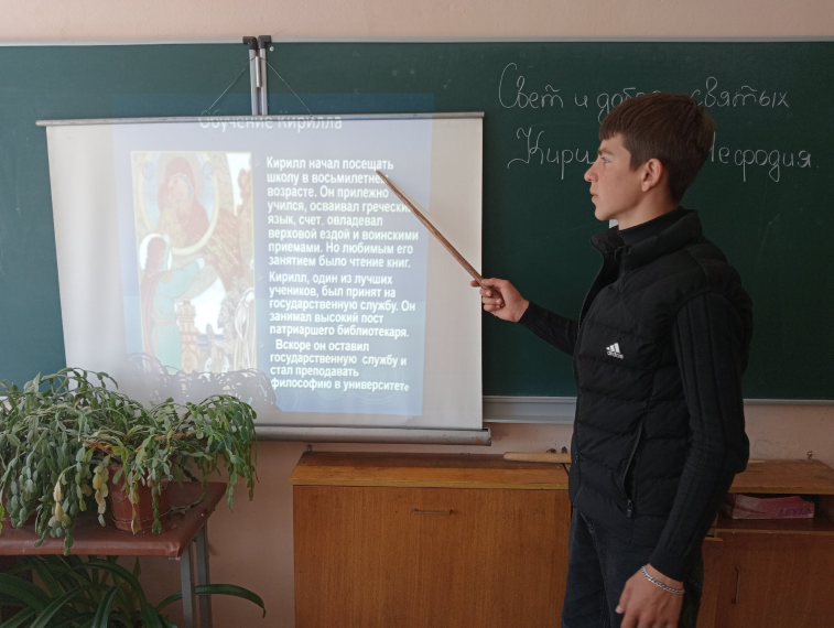 День славянкой письменности.